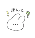 よりみみうさぎ。48♡♥♡（個別スタンプ：29）