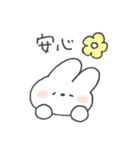 よりみみうさぎ。48♡♥♡（個別スタンプ：30）