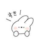 よりみみうさぎ。48♡♥♡（個別スタンプ：32）