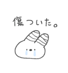 よりみみうさぎ。48♡♥♡（個別スタンプ：34）