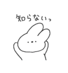 よりみみうさぎ。48♡♥♡（個別スタンプ：35）