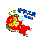 【敬語】謎のレスラー54（個別スタンプ：2）