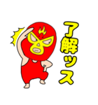 【敬語】謎のレスラー54（個別スタンプ：3）