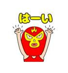 【敬語】謎のレスラー54（個別スタンプ：4）