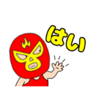 【敬語】謎のレスラー54（個別スタンプ：5）