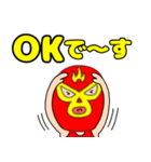 【敬語】謎のレスラー54（個別スタンプ：6）