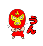 【敬語】謎のレスラー54（個別スタンプ：8）