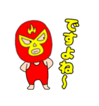 【敬語】謎のレスラー54（個別スタンプ：9）