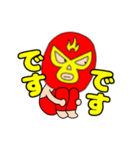 【敬語】謎のレスラー54（個別スタンプ：10）