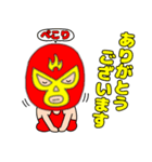 【敬語】謎のレスラー54（個別スタンプ：13）