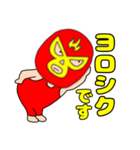 【敬語】謎のレスラー54（個別スタンプ：14）