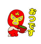 【敬語】謎のレスラー54（個別スタンプ：15）