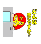 【敬語】謎のレスラー54（個別スタンプ：18）