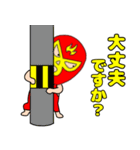 【敬語】謎のレスラー54（個別スタンプ：19）