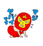 【敬語】謎のレスラー54（個別スタンプ：20）