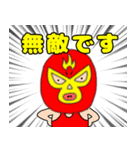 【敬語】謎のレスラー54（個別スタンプ：21）