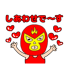【敬語】謎のレスラー54（個別スタンプ：22）