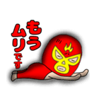 【敬語】謎のレスラー54（個別スタンプ：25）