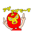 【敬語】謎のレスラー54（個別スタンプ：26）