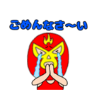 【敬語】謎のレスラー54（個別スタンプ：30）