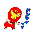 【敬語】謎のレスラー54（個別スタンプ：31）