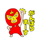 【敬語】謎のレスラー54（個別スタンプ：32）
