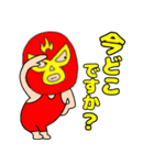 【敬語】謎のレスラー54（個別スタンプ：36）