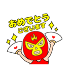 【敬語】謎のレスラー54（個別スタンプ：40）