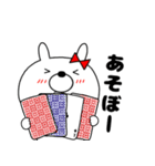 【お誘い】ウサギのうさ子69（個別スタンプ：1）