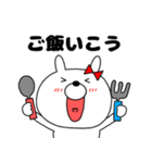 【お誘い】ウサギのうさ子69（個別スタンプ：2）