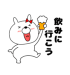 【お誘い】ウサギのうさ子69（個別スタンプ：3）