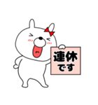 【お誘い】ウサギのうさ子69（個別スタンプ：6）