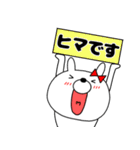 【お誘い】ウサギのうさ子69（個別スタンプ：7）
