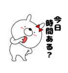 【お誘い】ウサギのうさ子69（個別スタンプ：9）