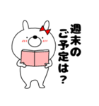 【お誘い】ウサギのうさ子69（個別スタンプ：10）