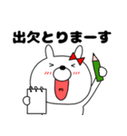 【お誘い】ウサギのうさ子69（個別スタンプ：13）