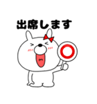 【お誘い】ウサギのうさ子69（個別スタンプ：15）