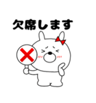 【お誘い】ウサギのうさ子69（個別スタンプ：16）
