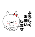 【お誘い】ウサギのうさ子69（個別スタンプ：19）