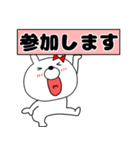 【お誘い】ウサギのうさ子69（個別スタンプ：20）