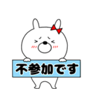 【お誘い】ウサギのうさ子69（個別スタンプ：21）