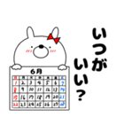 【お誘い】ウサギのうさ子69（個別スタンプ：22）