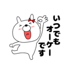 【お誘い】ウサギのうさ子69（個別スタンプ：25）