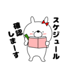 【お誘い】ウサギのうさ子69（個別スタンプ：26）