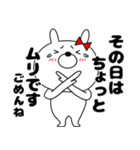 【お誘い】ウサギのうさ子69（個別スタンプ：29）