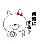 【お誘い】ウサギのうさ子69（個別スタンプ：32）