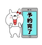 【お誘い】ウサギのうさ子69（個別スタンプ：34）