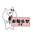 【お誘い】ウサギのうさ子69（個別スタンプ：35）