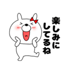 【お誘い】ウサギのうさ子69（個別スタンプ：37）