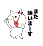 【お誘い】ウサギのうさ子69（個別スタンプ：38）